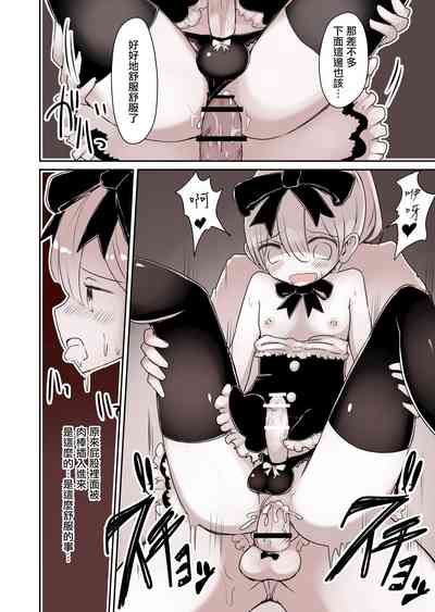 第33页图