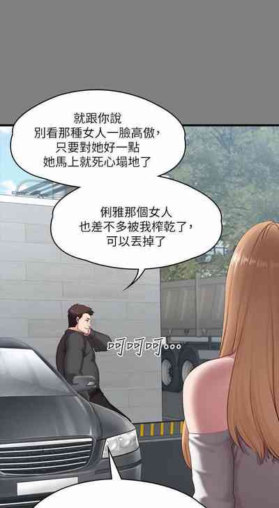 第49頁圖