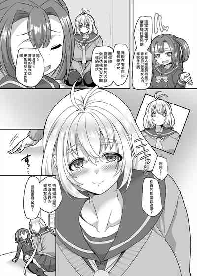 第5頁圖