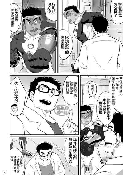 第13頁圖