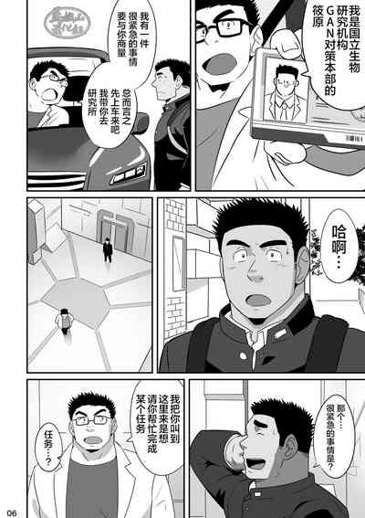 第5頁圖