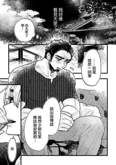 第13頁圖