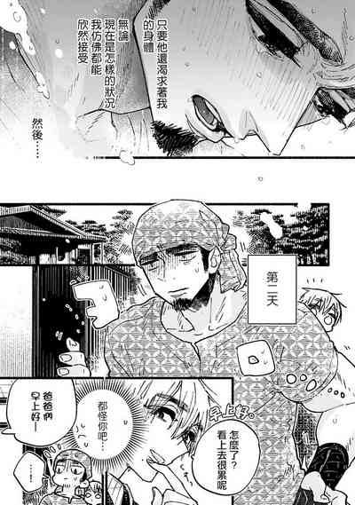 第25頁圖