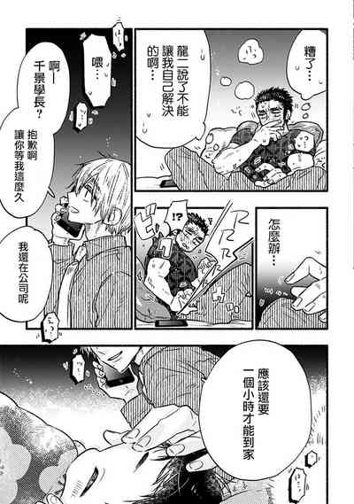 第33頁圖