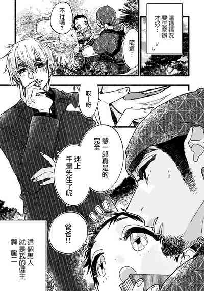 第5頁圖