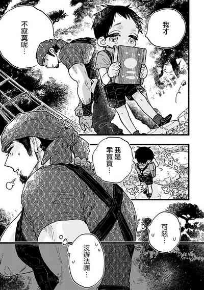 第9頁圖