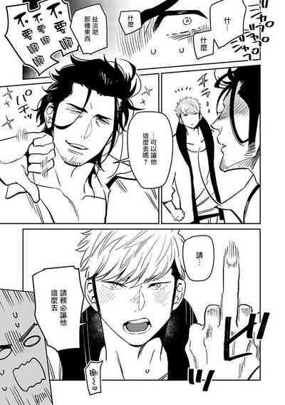 第29頁圖