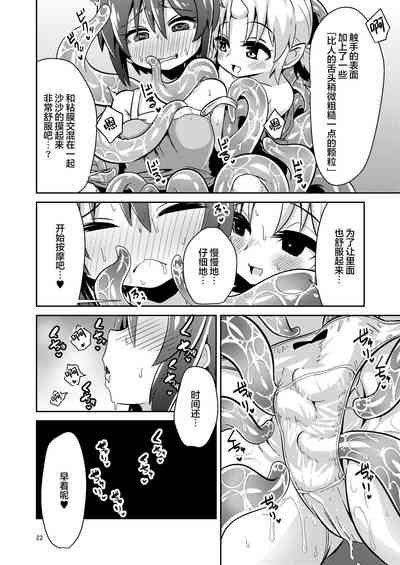 第21頁圖