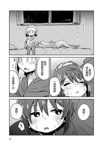 第33頁圖