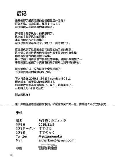 第37頁圖