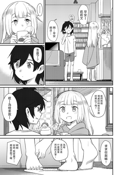 第21頁圖