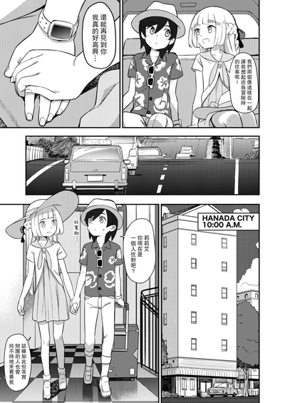 第5頁圖
