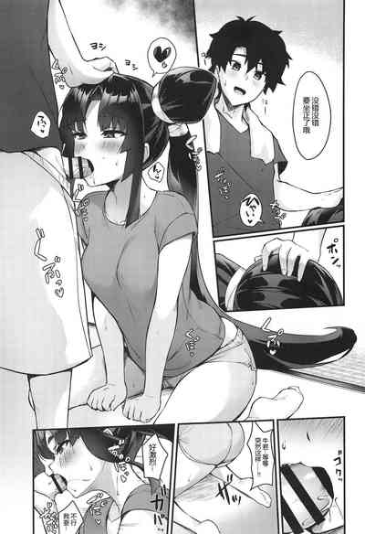 第9頁圖