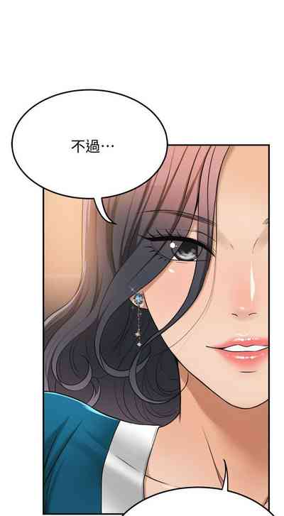 第213頁圖