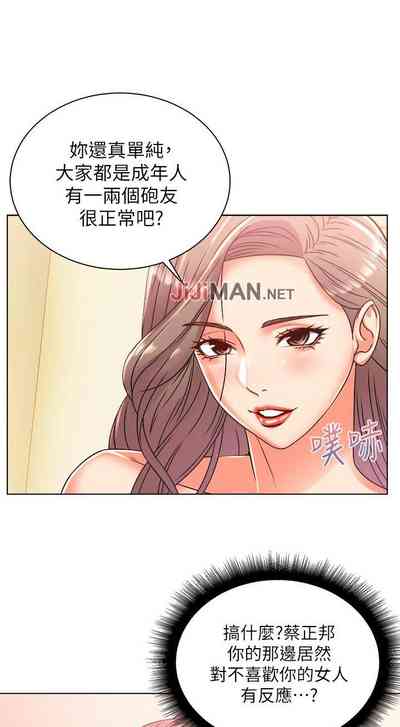 第161页图