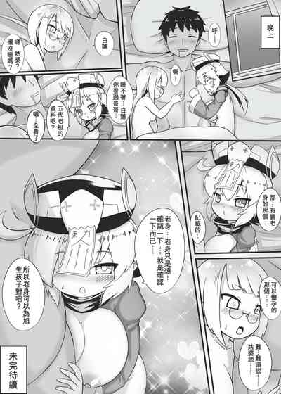 第29頁圖