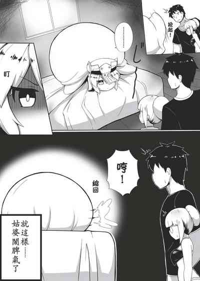 第5頁圖
