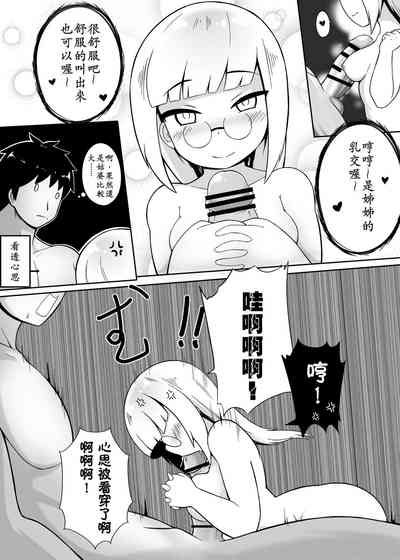 第9頁圖