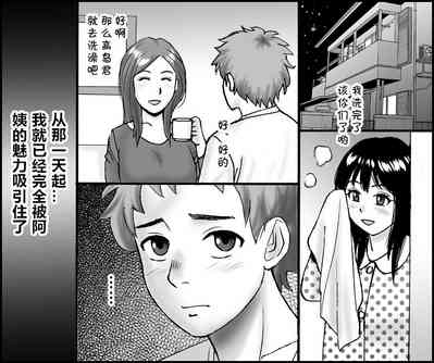 第17頁圖