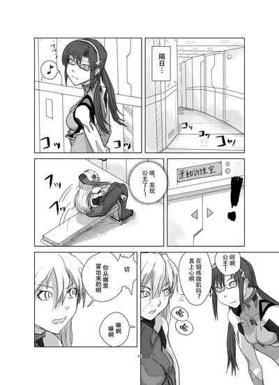 第17頁圖