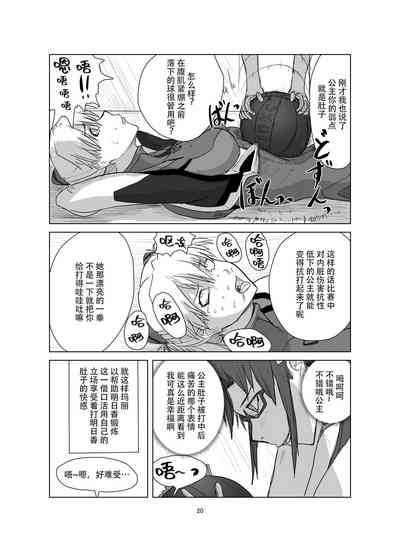 第21頁圖