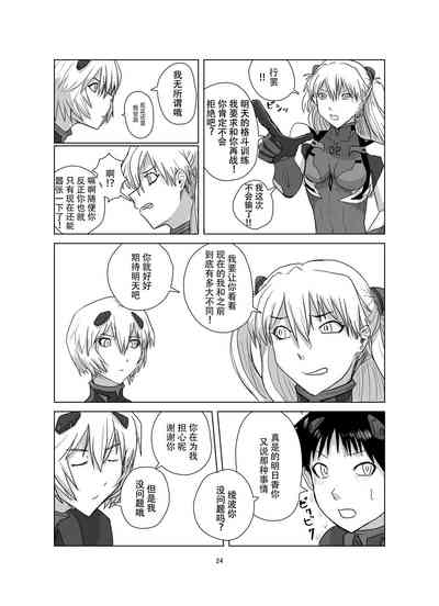 第25頁圖