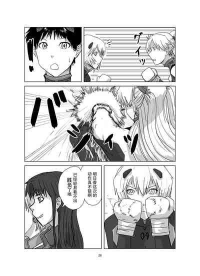 第29頁圖