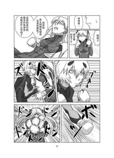 第33頁圖