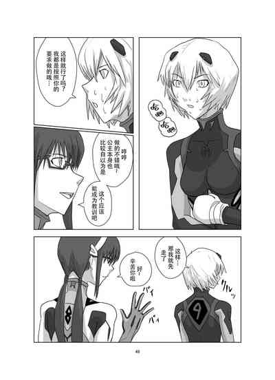 第49頁圖