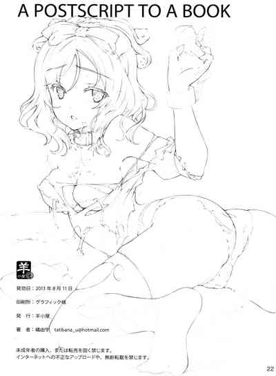 第21页图