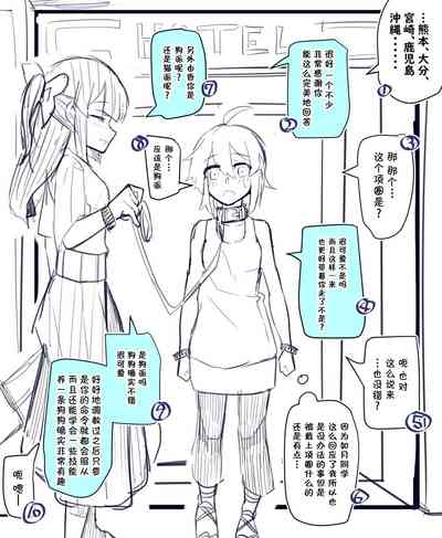 第9頁圖