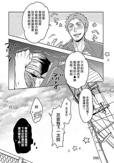 第25頁圖