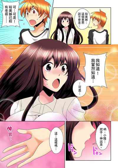 第213页图