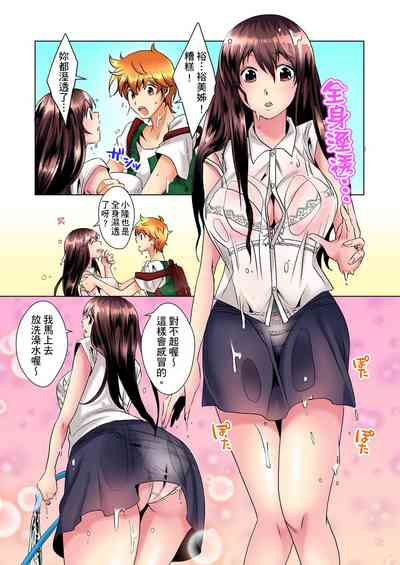 第9页图