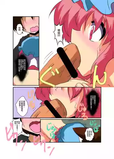 第13頁圖
