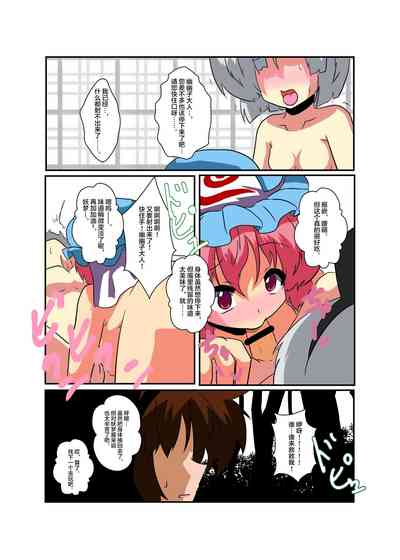 第21頁圖