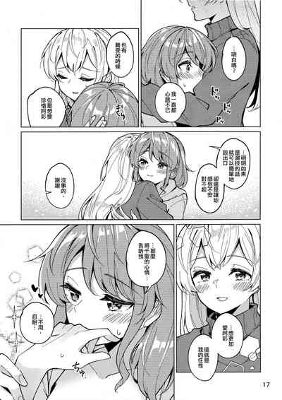 第17頁圖