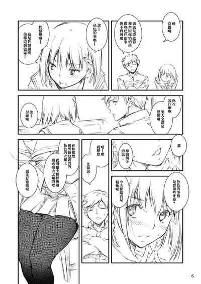 第5页图
