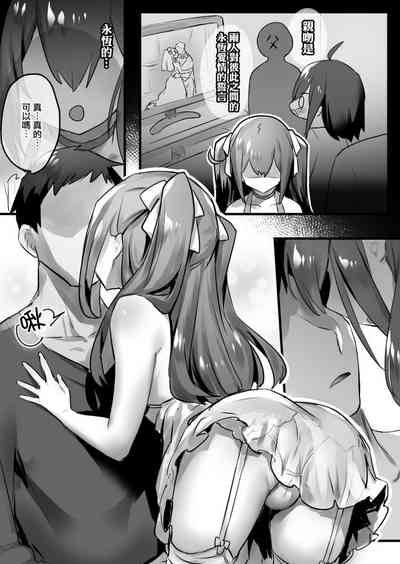第9頁圖