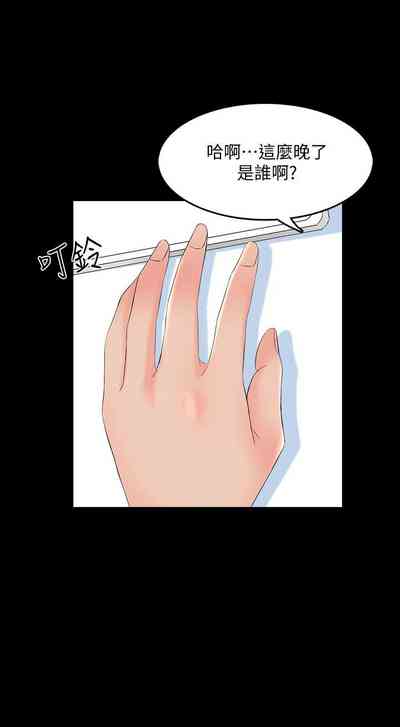 第277页图