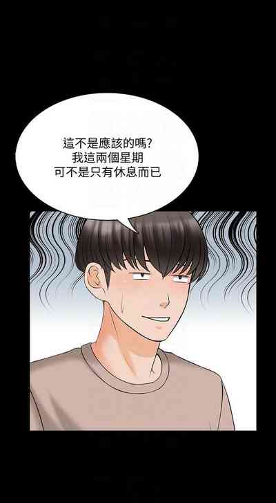 第281页图