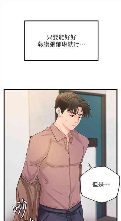 第129页图