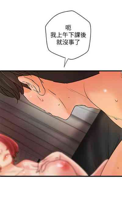 第249页图