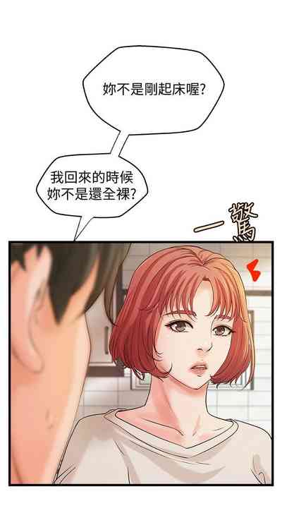 第253页图