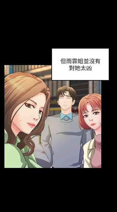 第261页图