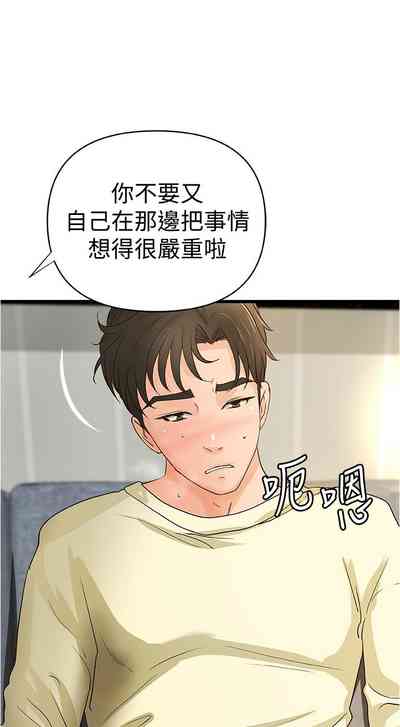 第273页图