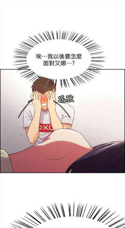 第29页图