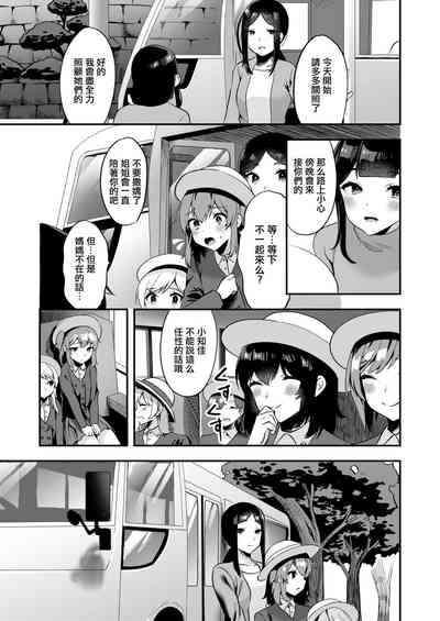 第21頁圖