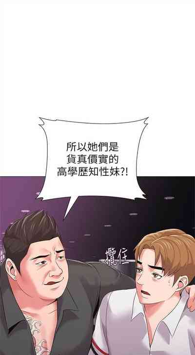 第117頁圖