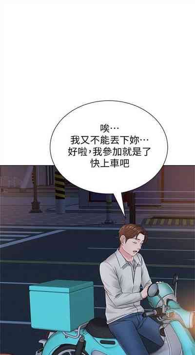 第233頁圖